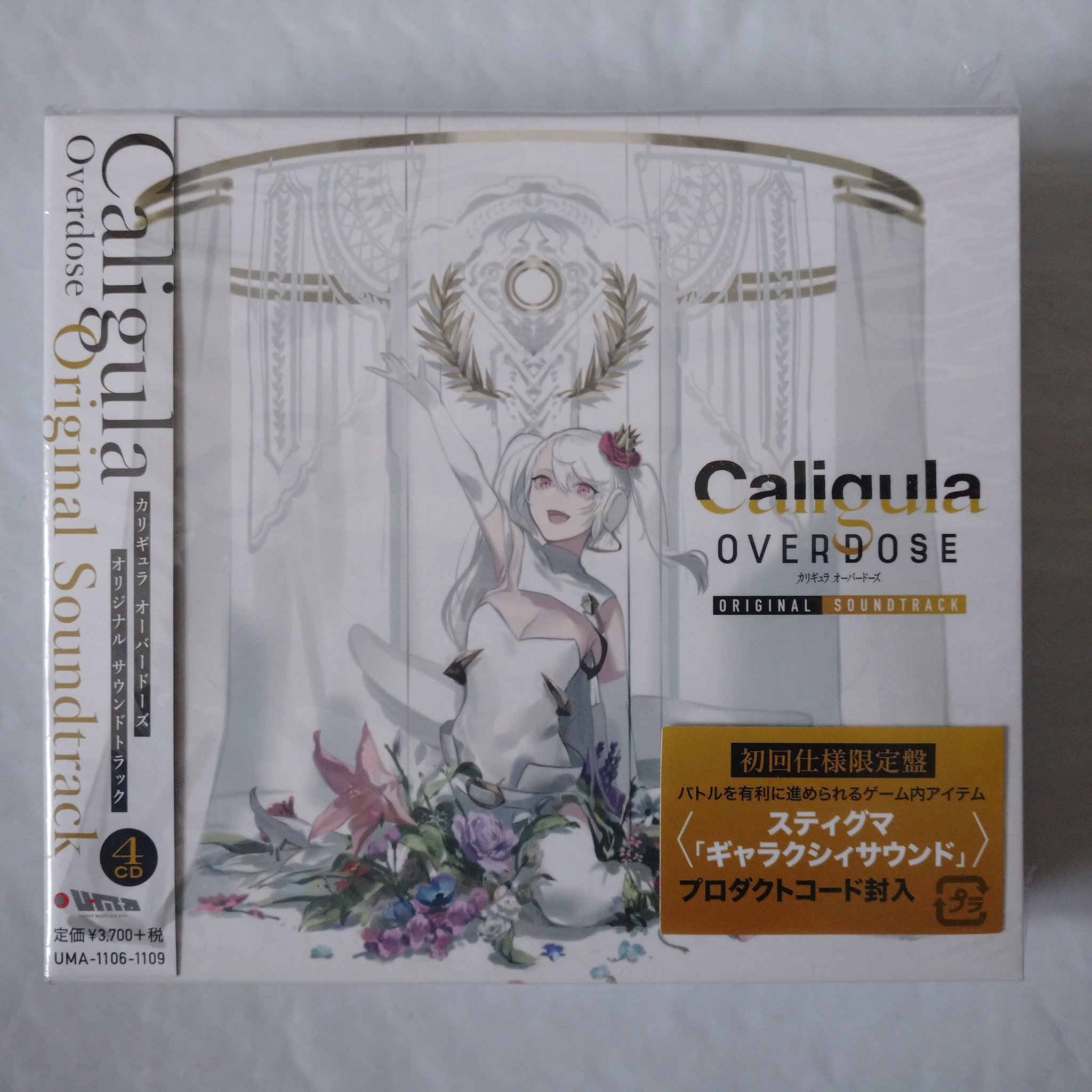 ミクさんの地元民 カリギュラ Sin シャドウナイフ戦bgm Inst T Co Ewfwn1fmcl うおぉぉぉ 今気付いた Sin のボス戦アレンジver のインスト版を164さんご本人が上げてくれてる カリギュラ カリギュラod Twitter