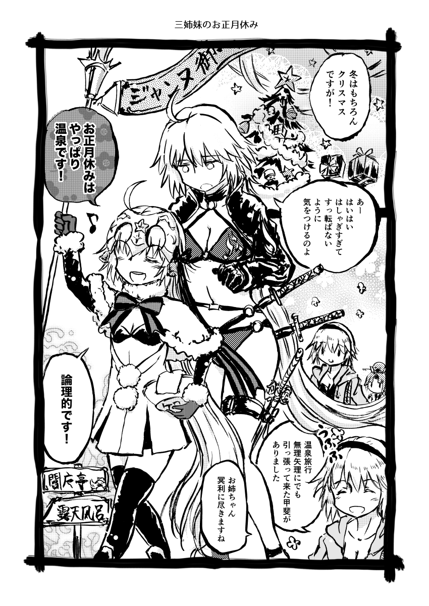 今日5月30日の守護聖人は聖女ジャンヌですね。そんで明日31日の守護聖人は姉がぶん投げるイルカを棺に施された聖ペトロニラ(使徒ペテロのおさんどん、あるいは娘とも)です。フランス王太子をドーフィン(イルカ)と呼ぶのはこのイルカをアトリビュートに採用したという説が。 