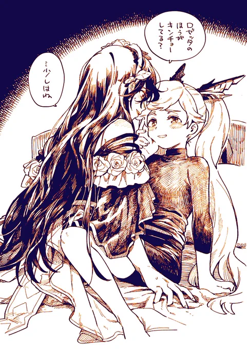 ろぜいお 