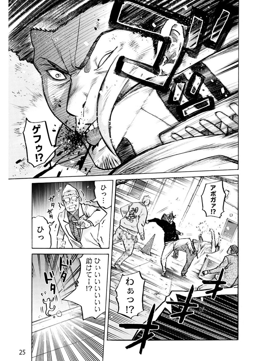 ⑹ 