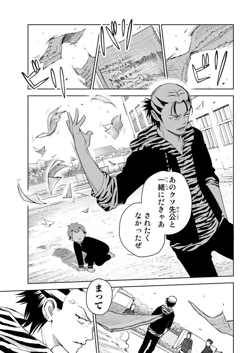 漫画 単行本1巻を出した新人漫画家がコロナの影響で連載終了を告げられた話 を応援する人達 当該作品も公開 Togetter 漫画 単行本1巻を出した新人漫画家がコロナの影響で連載終了を告げられた話 を応援する人達 当該作品も公開 Togetter