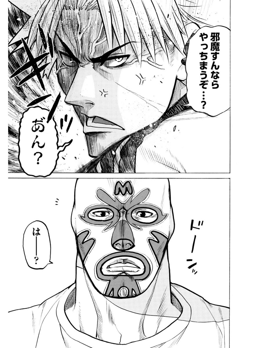 ⑵ 