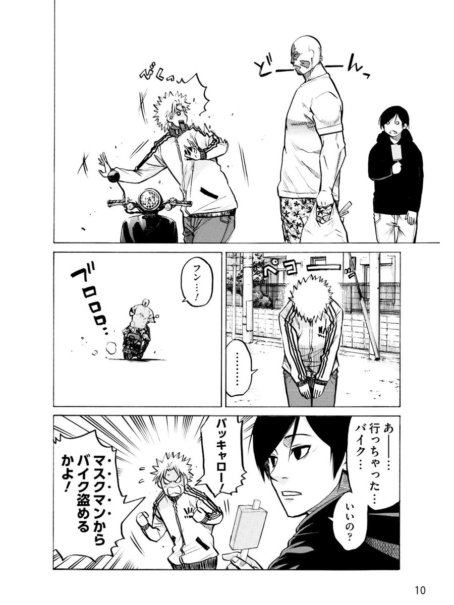 ⑵ 