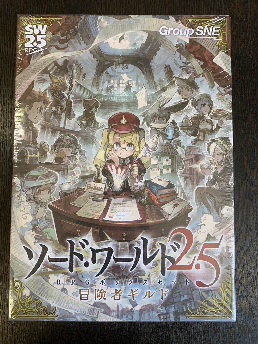 模型のせきや On Twitter 入荷情報 スクリームハイスクールサプリメント ハイスクール オブ ザ リビングデッド Rpgシティブック2 ファンタジー世界の港町編 ソード ワールド2 5 Rpgボックスセット 冒険者ギルド Trpg Https T Co W6yiqwxa4u