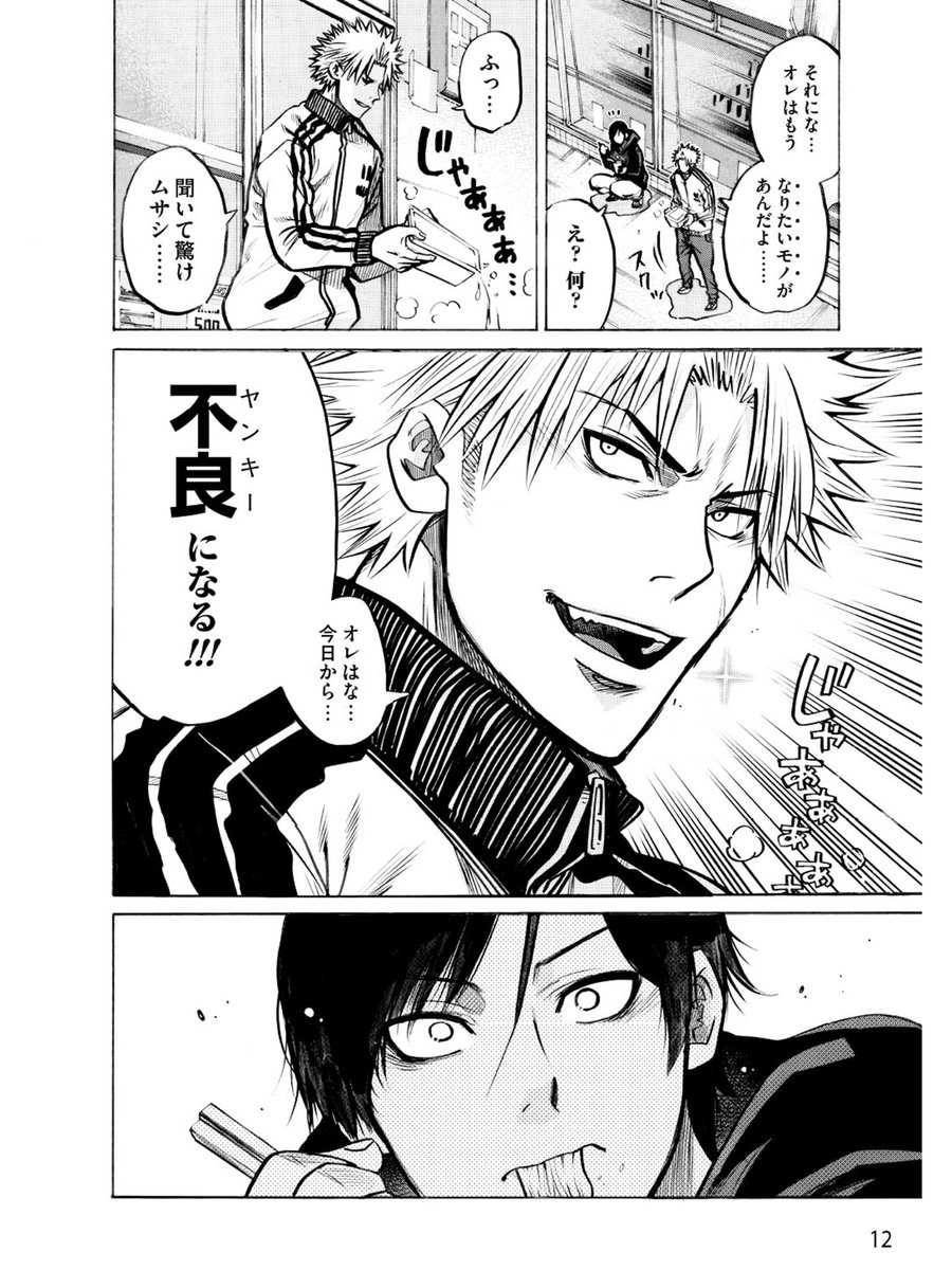⑶ 