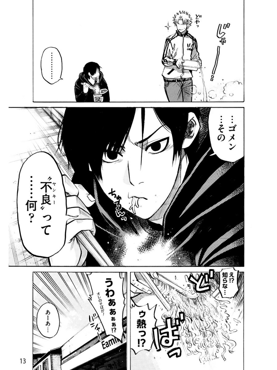 ⑶ 