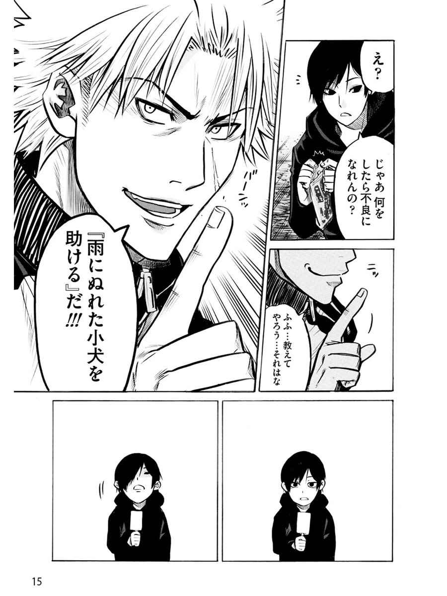 ⑶ 