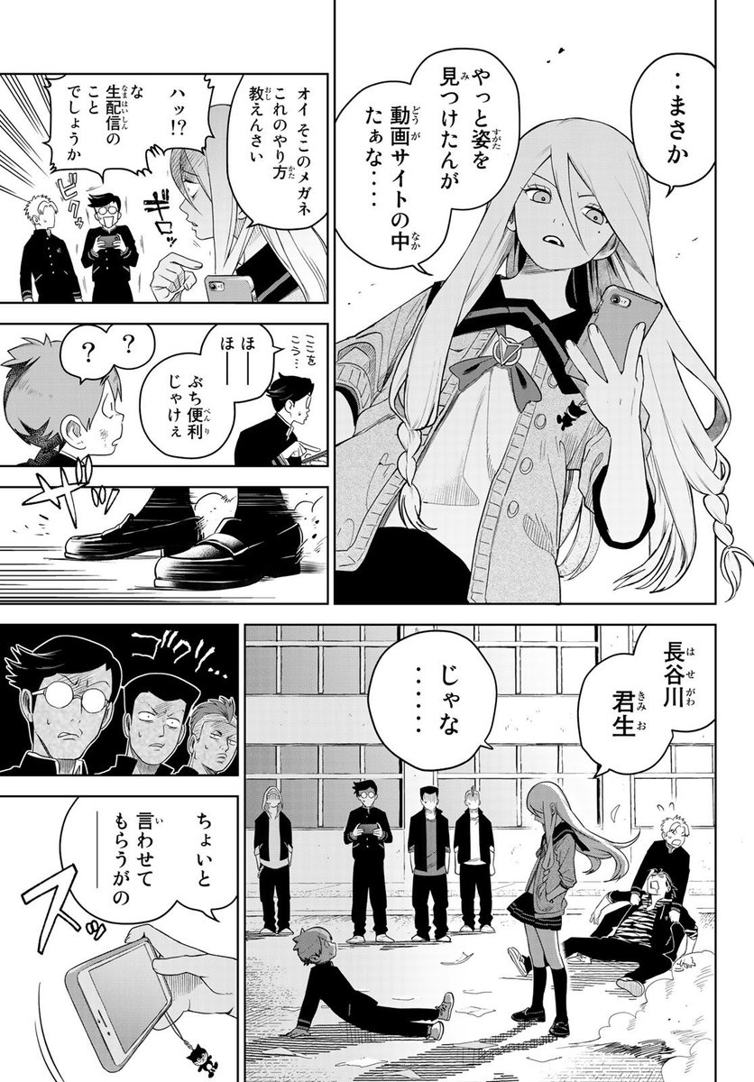 漫画 単行本1巻を出した新人漫画家がコロナの影響で連載終了を告げられた話 を応援する人達 当該作品も公開 Togetter 漫画 単行本1巻を出した新人漫画家がコロナの影響で連載終了を告げられた話 を応援する人達 当該作品も公開 Togetter