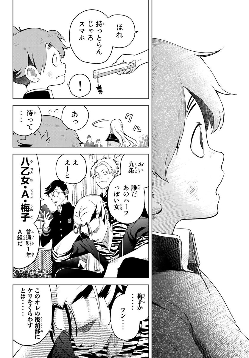 漫画 単行本1巻を出した新人漫画家がコロナの影響で連載終了を告げられた話 を応援する人達 当該作品も公開 Togetter 漫画 単行本1巻を出した新人漫画家がコロナの影響で連載終了を告げられた話 を応援する人達 当該作品も公開 Togetter