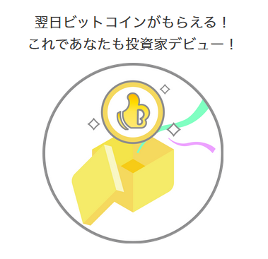fmon_bit's tweet photo. #無料でできる
#毎日回収
おこづかい4案件
予想正解できるならビトカツはいい
遊びながら仮想通貨を学ぶ
#ビトかつ
⇓招待 4a4901
https://t.co/9GZWBFtL2P
#ポケットハッシュ
⇓招待 3NKsza
https://t.co/sENokyMh2u
#ピタコイン
https://t.co/FalOlToEjv
#UBIEX
https://t.co/tHI42jO6Vb https://t.co/buZWha6nIm
