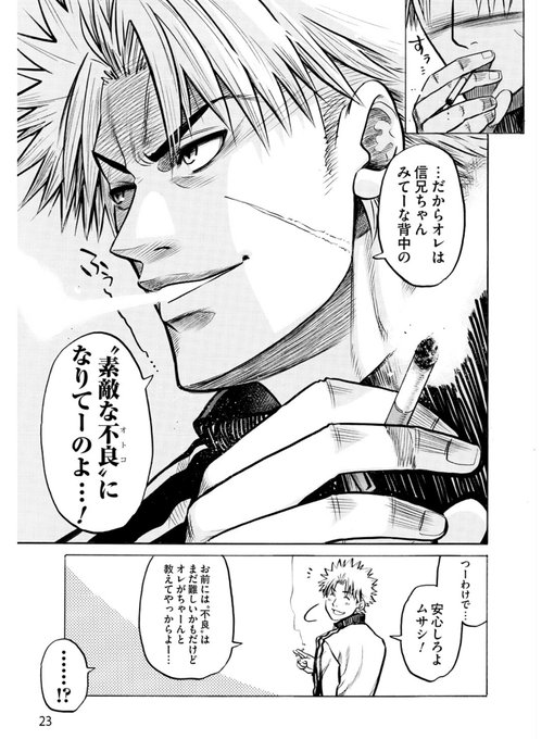 村上よしゆき Murakami44 Twilog