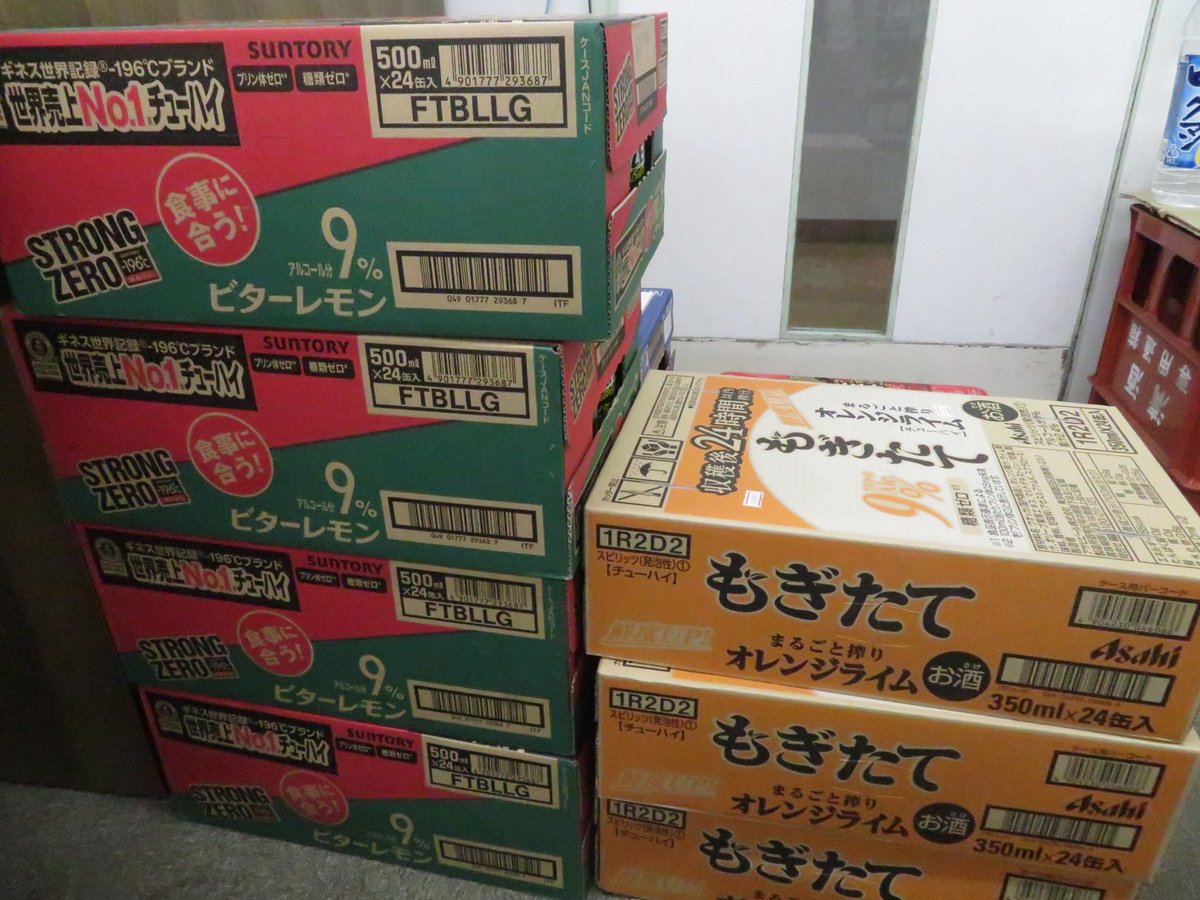 お酒買取販売 蔵屋 お酒 ストロングゼロ もぎたて24時 お酒安い 蔵屋本店でございます ストロングゼロ500mlビターレモン31円税別 もぎたて24時1999円税別 にて販売中です在庫なくなり次第終了です 蔵屋越谷店 本店 01 875 550 埼玉県 お酒買取販売 蔵屋 お酒 ストロングゼロ もぎたて24時 お酒安い 蔵屋本店でございます ストロングゼロ500mlビターレモン31円税別 もぎたて24時1999円税別 にて販売中です在庫なくなり次第終了です 蔵屋越谷店 本店 01 875 550 埼玉県