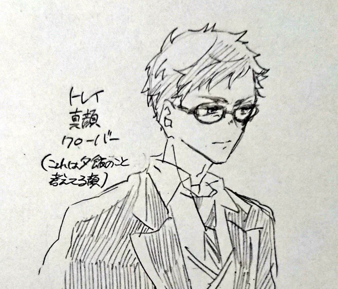 ♣️パイセン、顔面難しすぎやしないか 