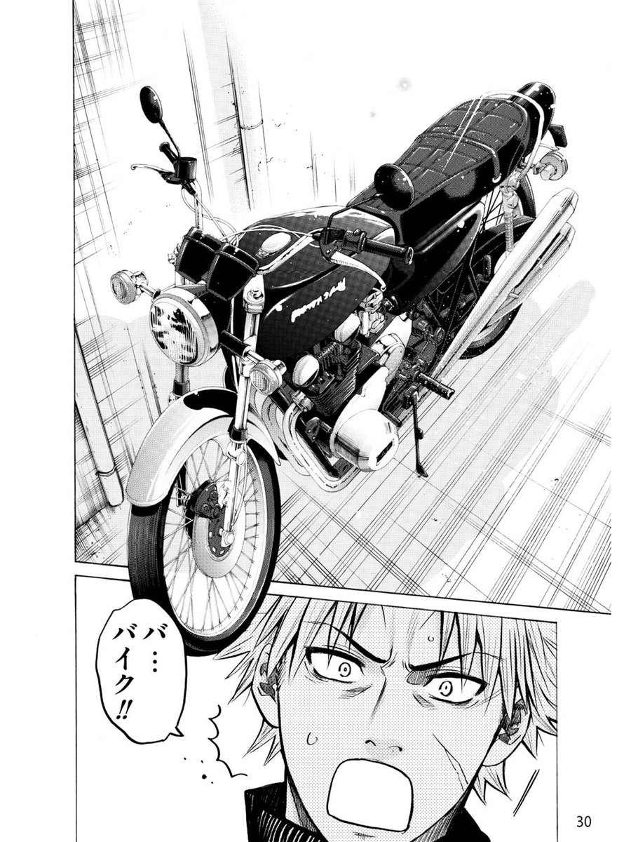 ⑺ 