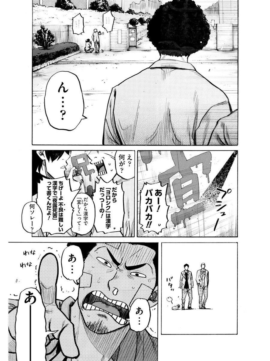 (11) 