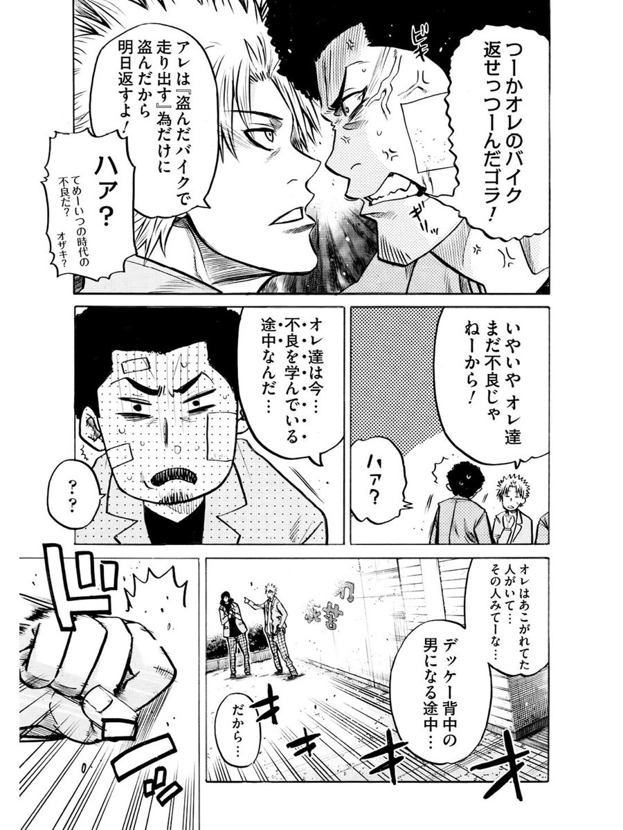 (11) 