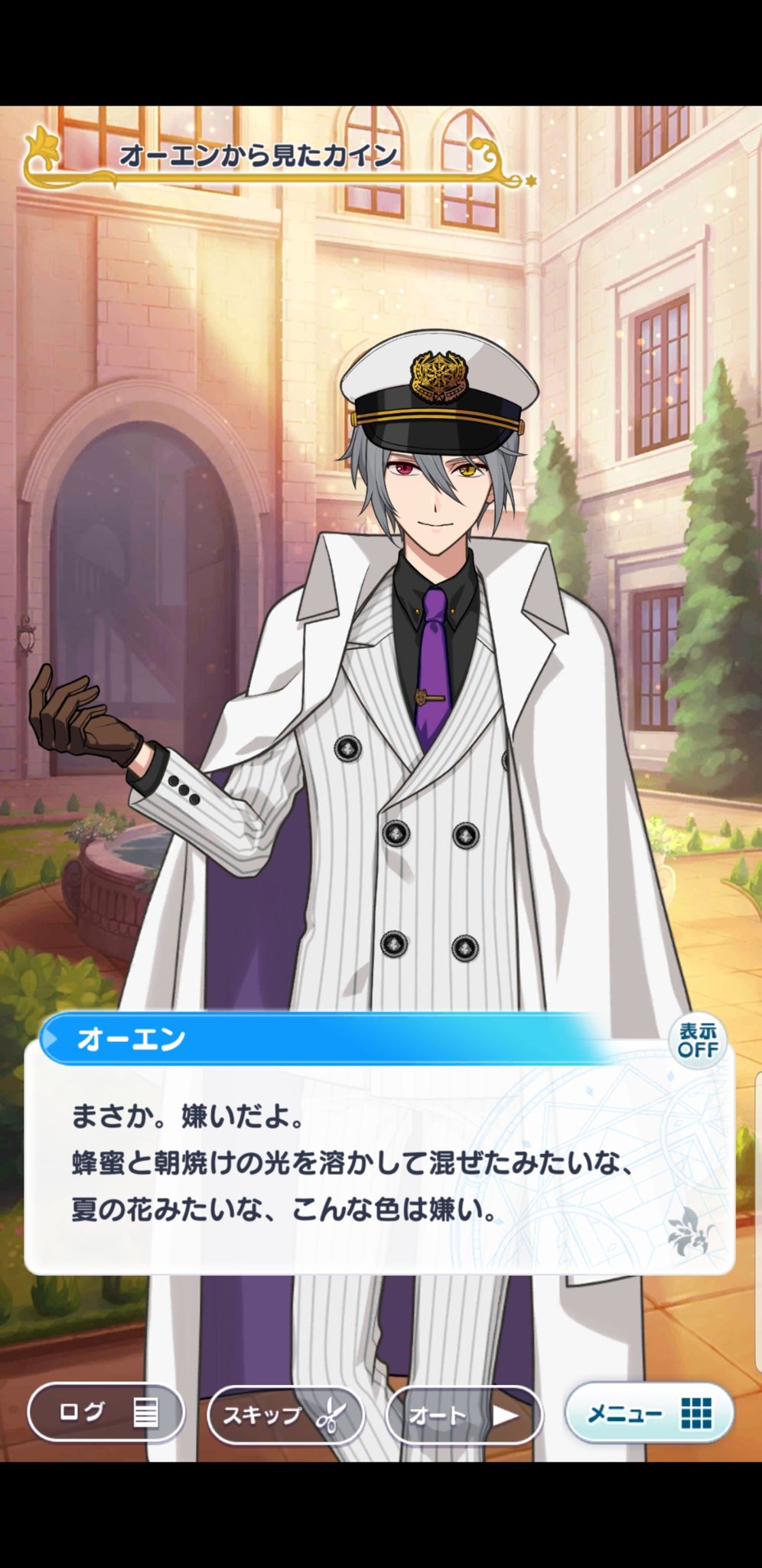 エセ どんないろ がすき 蜂蜜と朝焼けの光を溶かして混ぜたみたいな夏の花みたいなこんな色は嫌い T Co Dhrs5oorac Twitter エセ どんないろ がすき 蜂蜜と朝焼けの光を溶かして混ぜたみたいな夏の花みたいなこんな色は嫌い T Co Dhrs5oorac Twitter