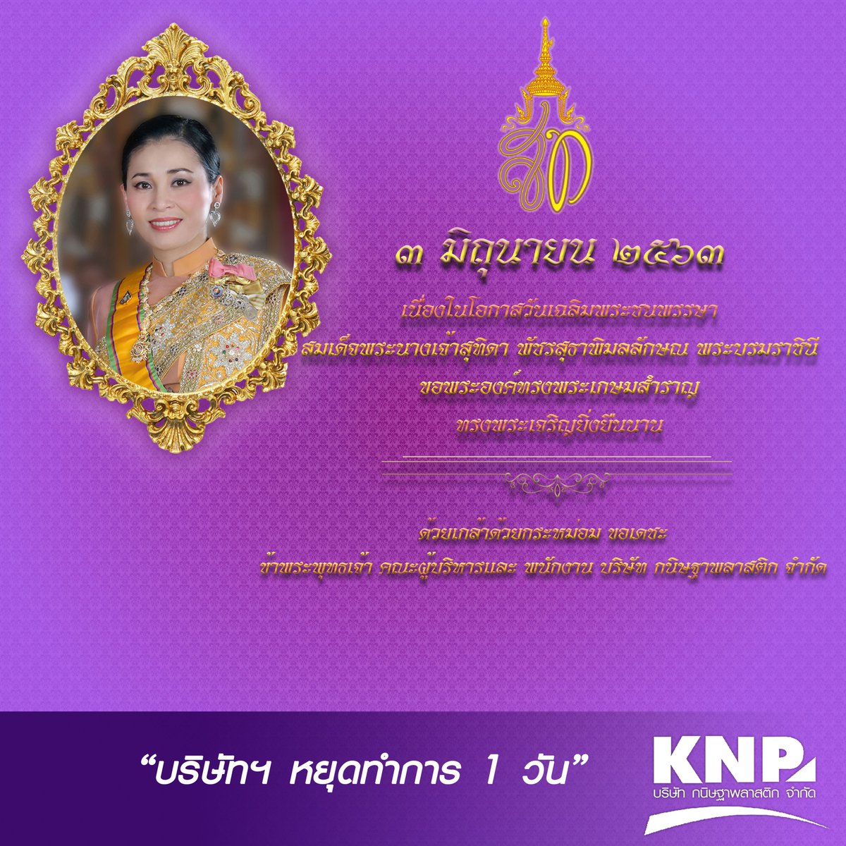 KnpSale's tweet photo. https://t.co/zV0rLtFARO