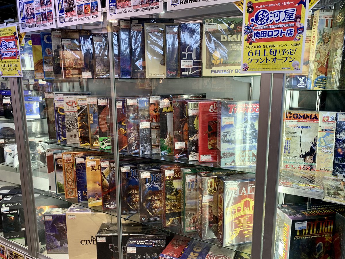 Tommy 駿河屋梅田ロフト店プレオープン来ましたよ 買取査定に2時間かかるそうなのでロフトやヨドバシカメラを超久々に見て周りますよ