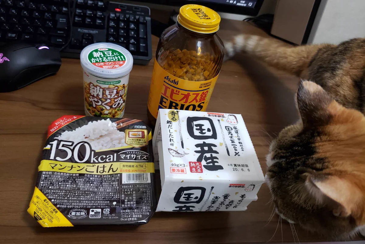 「美味さ」「健康」「コスパ」「後片付けが楽」を追求した結果！！これが最強の昼飯だ！！