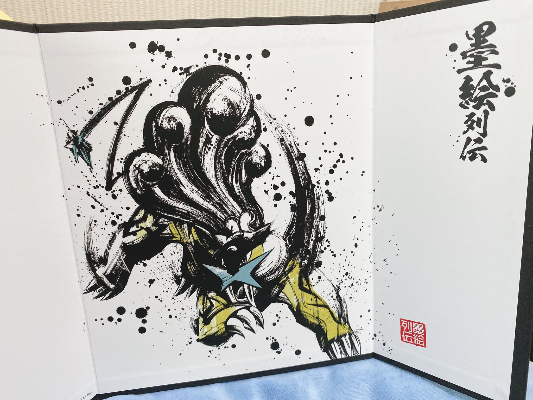 プレイマット 墨絵列伝 エンテイ&スイクン&ライコウ 墨絵列伝」の