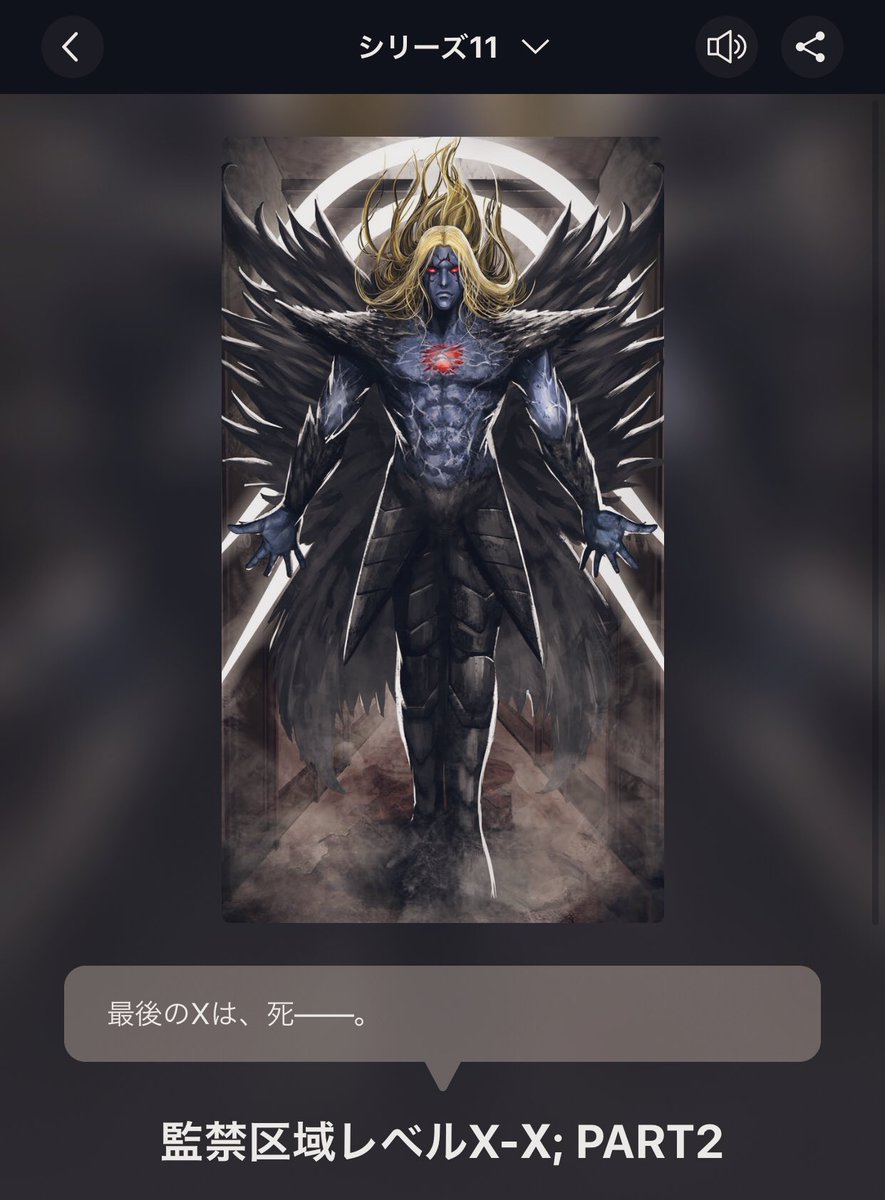 監禁区域X1~2巻 メーカー販売 oticavoluntarios.com.br