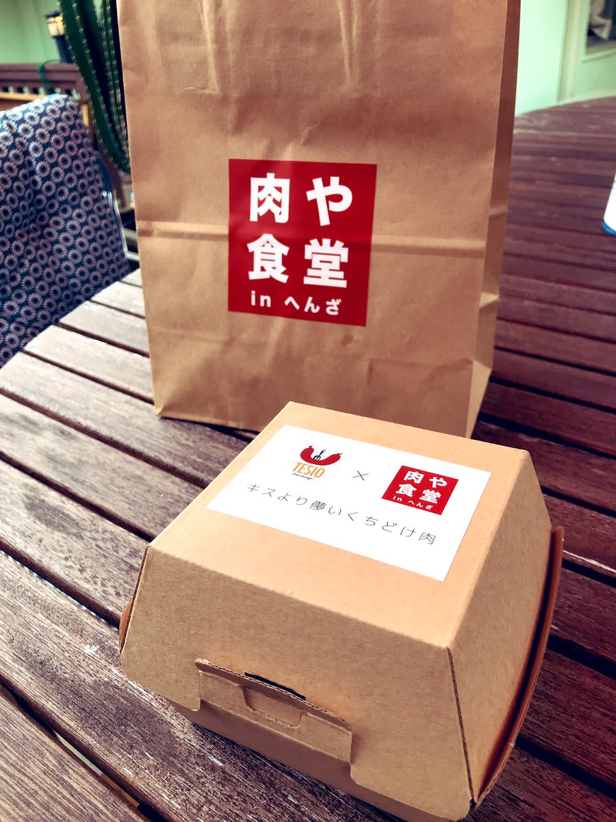 saboyutaka's tweet image. #FASTPICK で肉や食堂 in へんざのA5焼肉丼頂いてきました！！ FastPick だとなんと1080円🥳🥳 そして話題のTESIO&amp;amp;肉や食堂&amp;amp;FastPickコラボのコンビーフをゲット🎉🎉楽しみ！！

FastPick
fast-pick.com

肉や食堂 in へんざ
nobeefno.life

TESIO
tesio.okinawa
