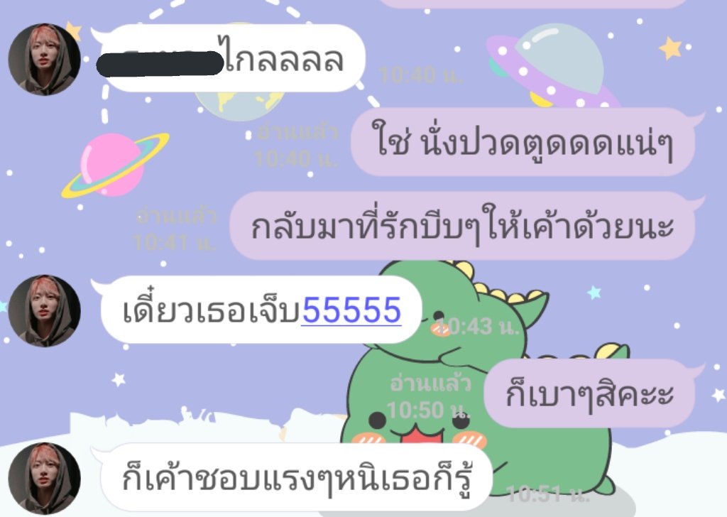 โปเนียวมาขิง @ลิมิตฟอลค้าบ tweet media