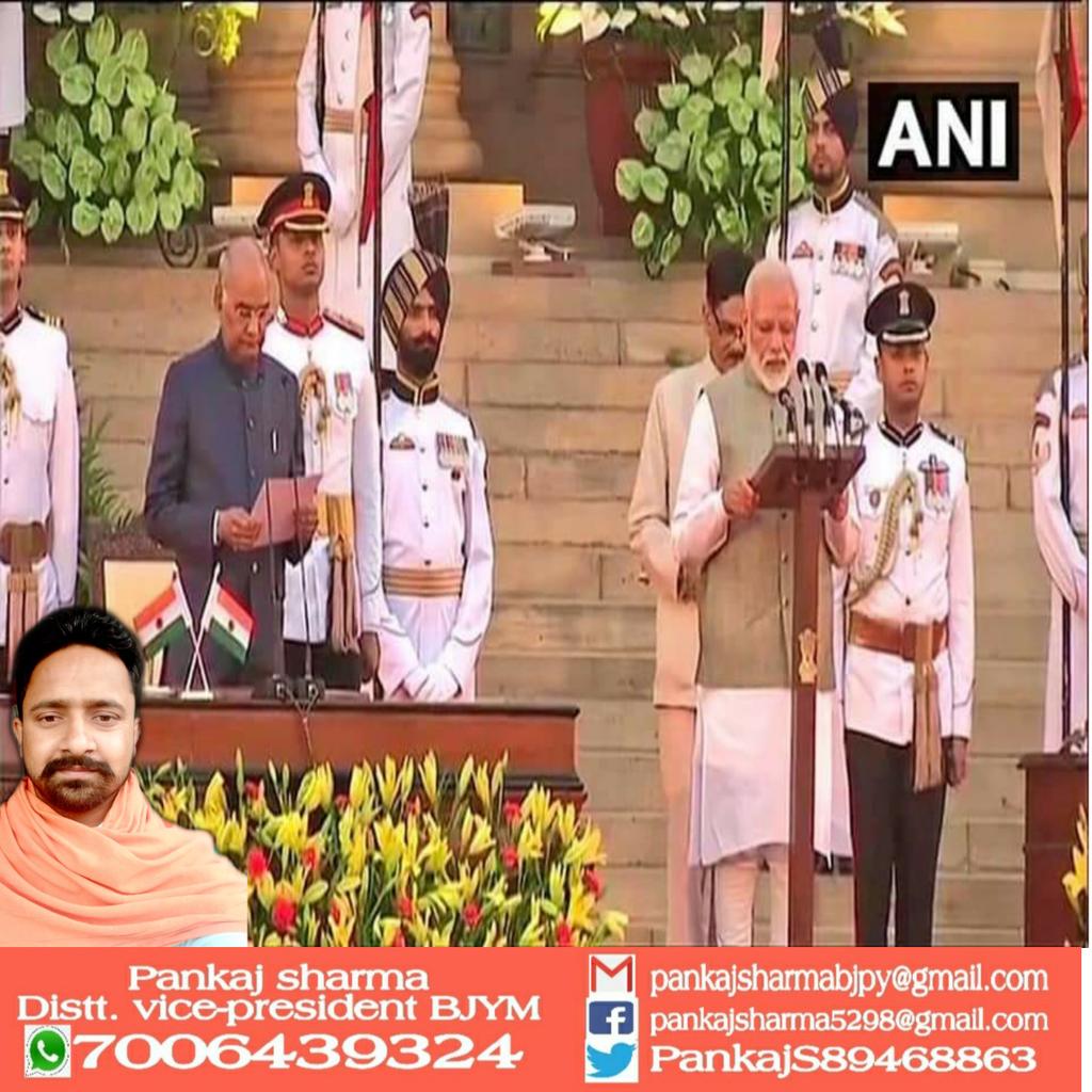 pankajbadgotra's tweet photo. #समस्त देशवासियों व भाजपा #कार्यकर्ताओं को भाजपा सरकार--2, के #एकवर्ष पूरा होने पर बहुत बहुत बधाई हो, #मोदी जी के #शपथग्रहण का एक #चित्र भी हमने यहां पोस्ट किया है, और सभी से अनुरोध है कि आज शाम #4बजे माननीय राष्ट्रीय अध्यक्ष भाजपा श्री #जे  #पी  #नडडा जी को #live  सुनें https://t.co/6UtVkNr0En