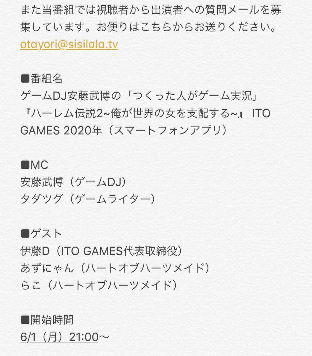 あずにゃん♡ハートオブハーツ tweet media