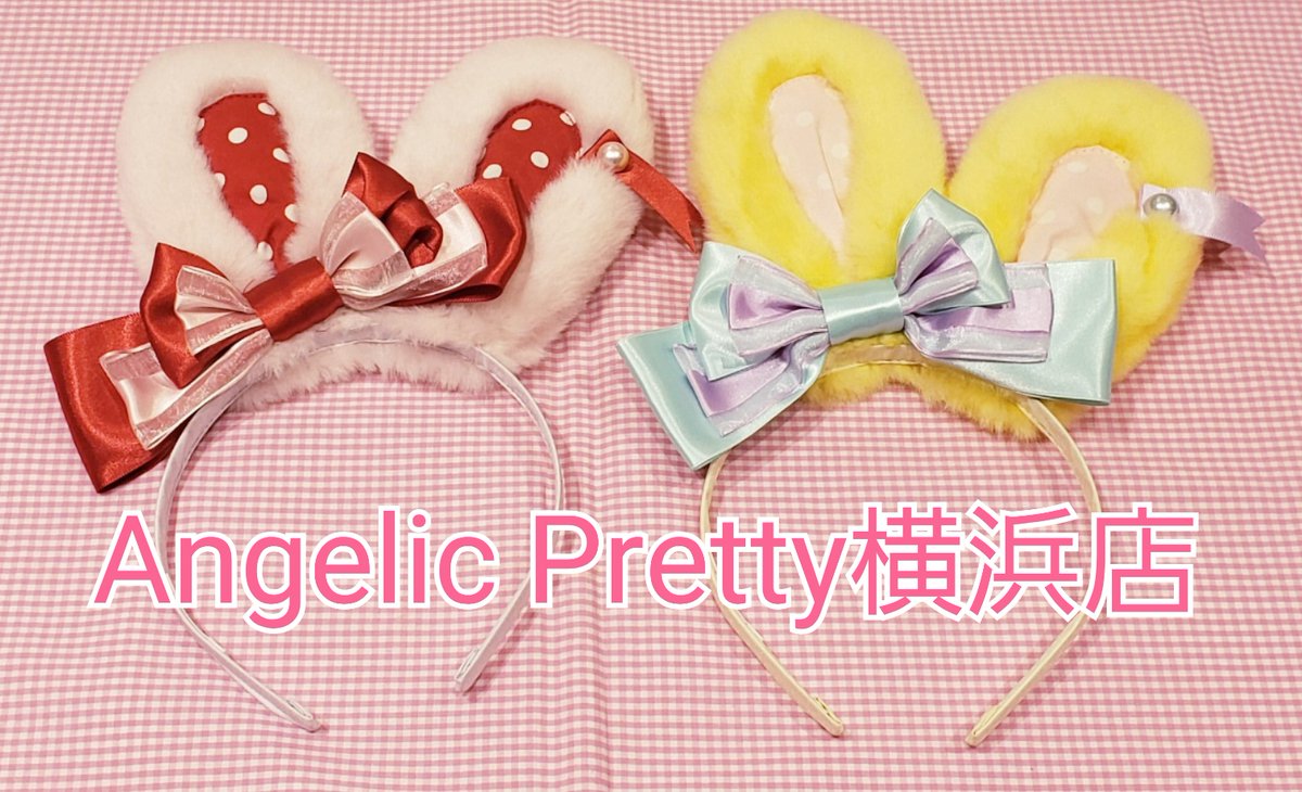 兎慶ぶ花宴ジャンパースカートセット 兎慶ぶ花宴ジャンパースカート