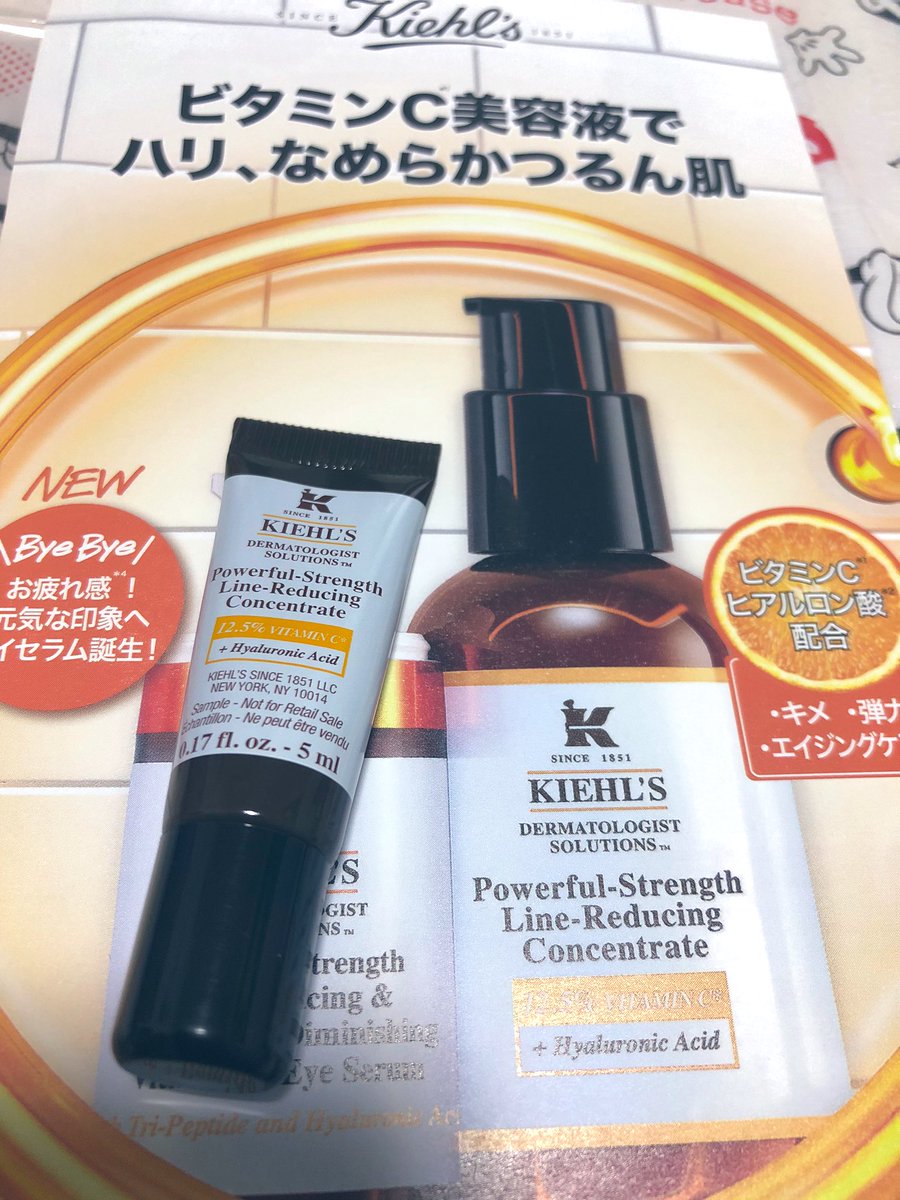 Mu8ngggg キールズビタミンc美容液 毎日日焼けするの生活中で 肌の調子が荒れたり 乾燥したり 毛穴 もやばいです キールズのビタミンc美容液を使ったあとびっくりしたました 毛穴がほんとに良くなって来た 凸凹の肌も滑らかになって来