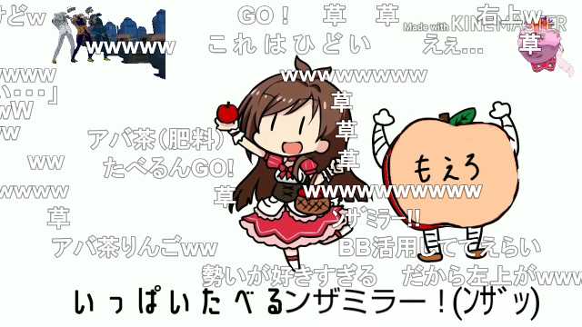 ヴェネツィアリンゴをたべるンザミラー! https://t.co/8EJxfTomxT #sm36796051 #ニコニコ動画
勢いが良すぎる