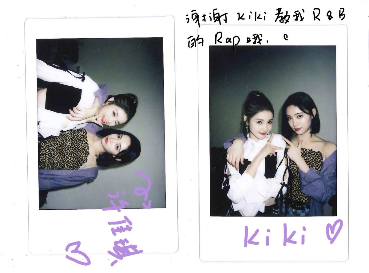 w/   #LinXiaozhai