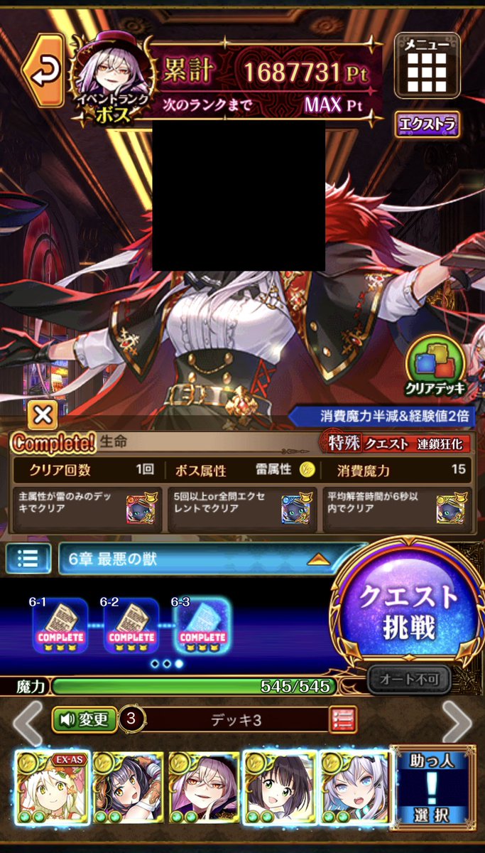 蜂蜜熊吉 Wiz 蜂蜜熊吉 シュガーレスバンビーナ3 完 最近の中だと自分的には1番熱くなった ストーリー えがったです ټ 一応ネタバレ防止のためスクショ加工しときますm M