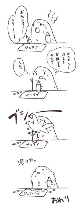 どうでもいい日記。 