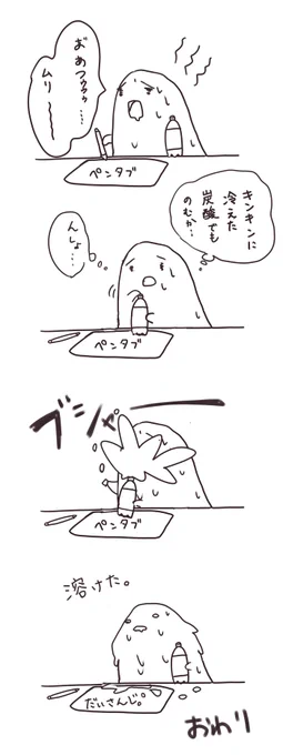 どうでもいい日記。 