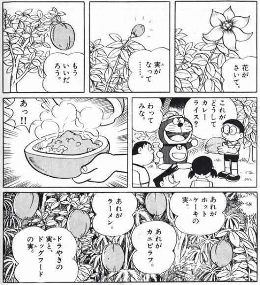 小さい頃食べてみたかった料理 を含むマンガ一覧 いいね順 ツイコミ 仮
