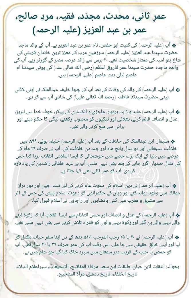 Msqadri20's tweet photo. https://t.co/Dng1VGoxJI