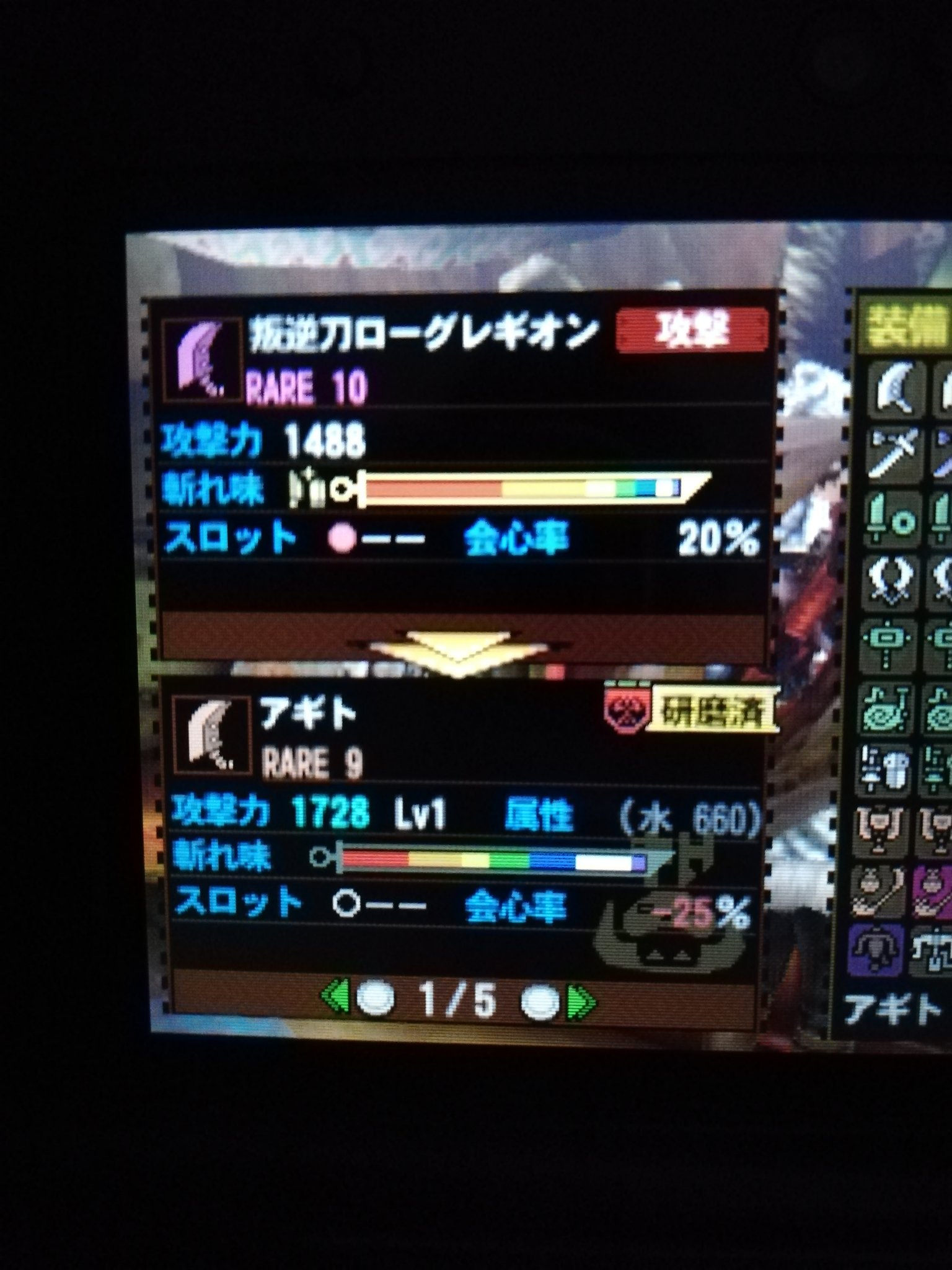 ツンデレデ 最高倍率スムラ大剣引いたー 無属性なのは残念だけど スロ１が偉すぎる ローグの装備そのまま転用できてしまう それから 今までありがとうローグレギオン モンハン4g 発掘武器 T Co Xtmni4a8cs Twitter