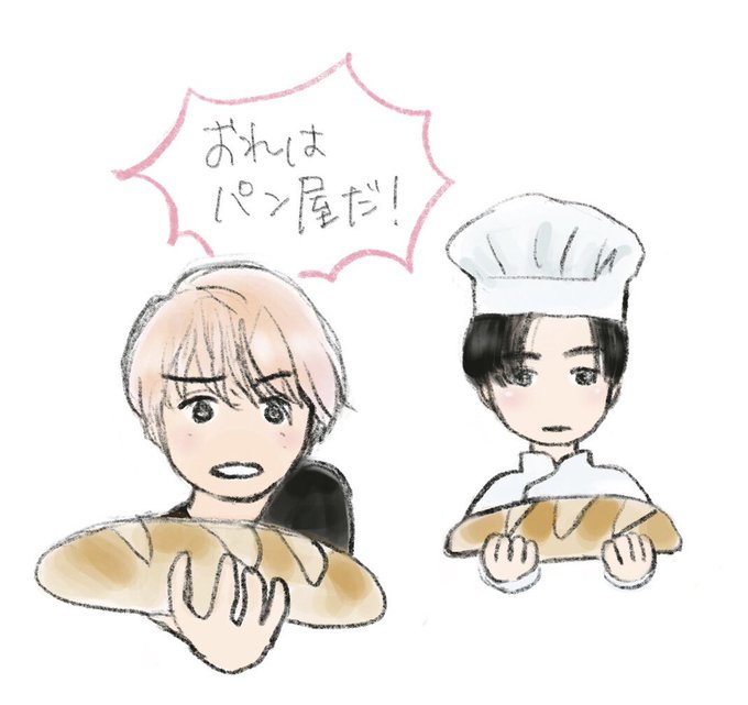 リモート人狼のtwitterイラスト検索結果