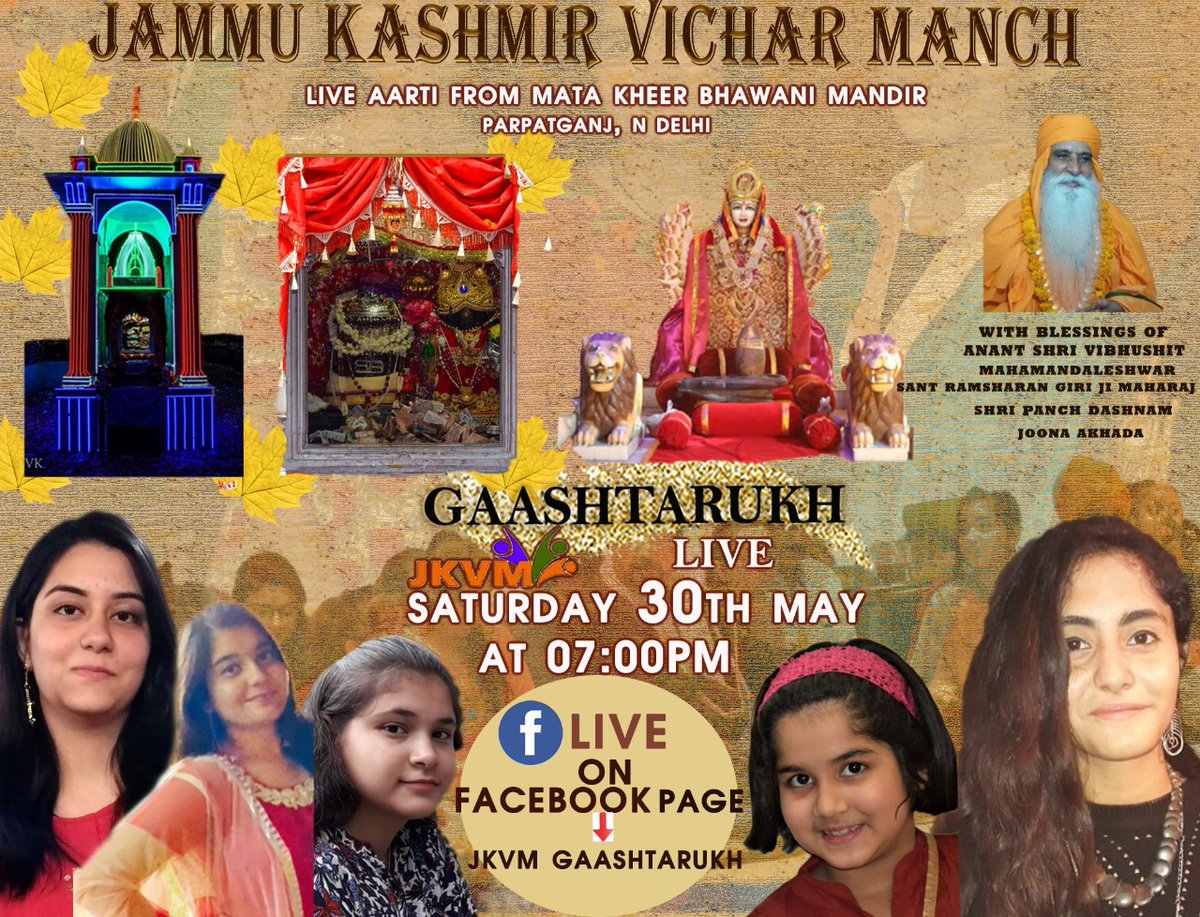 #ZeyshtAshtamiPoshti Watch LiveArati From KheerBhawani Mandir PapptGanj NewDelhi at 7pm on FB Jkvm Gaashtarukh Bhajan Shandya By Our Gaashtarukhs #MataRani Bless Us All &amp; Help Us In This ToughSituation #KheerBhawaniKashmir2020 @JKVicharManch <a href="/narendramodi/">Narendra Modi</a> <a href="/szarabi/">Siddharth Zarabi</a> <a href="/AdityaRajKaul/">Aditya Raj Kaul</a>