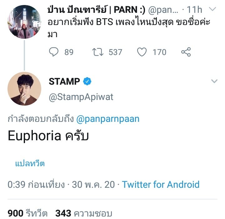 babyP tweet media