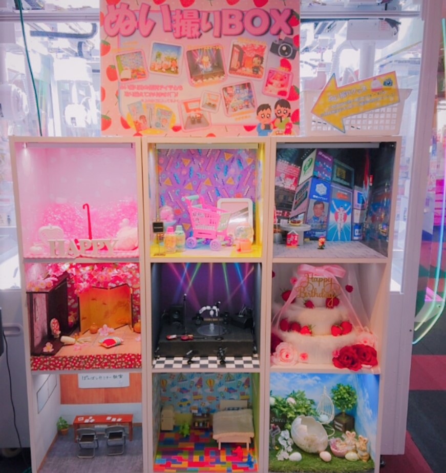 新スポット情報】 2階フロアにてぬいぐるみが撮影できるぬい撮り