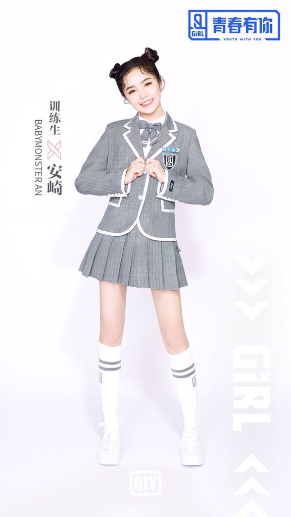 smolWan_14's tweet photo. Good luck to you my Girl, An Qi 🥰❤️ Win or Lose, I'm always here for you 😍🎉 Go! An Qi! 🤗 - Love from Philippines 🇵🇭

(c) Pinterest 

#安崎 #CheerForAnQi #CheerForBabyMonsterAn #YouthWithYou2 #anqi #babymonsterAn #青春有你2 https://t.co/OZ6SwU4WeB
