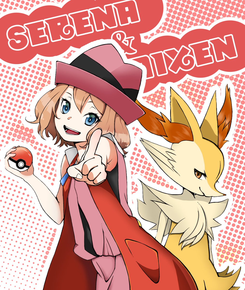 Mayo セレナ テールナー ポケモン Pokemon セレナ テールナー Serena Braixen