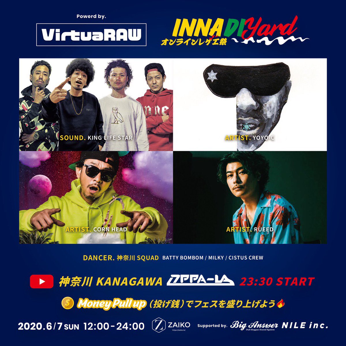 KLS_info's tweet photo. 【KLS配信情報】
6/7(日) 
12:00〜25:00
「INNA DI YARD」
#オンラインレゲエ祭 に出演！

神奈川は
23:30〜START▶️
SOUND
#KINGLIFESTAR
ARTIST
YOYO-C,CORN HEAD,RUEED
DANCER
BATTY BOMBOM,MILKY,
CISTUS CREW

チケット購入等詳細は
↓
https://t.co/4om3rJLlE2 

#StayHome https://t.co/A5lPcM3W7b