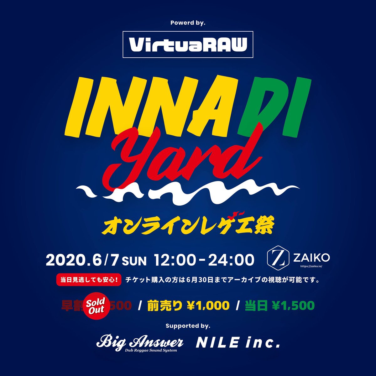 KLS_info's tweet photo. 【KLS配信情報】
6/7(日) 
12:00〜25:00
「INNA DI YARD」
#オンラインレゲエ祭 に出演！

神奈川は
23:30〜START▶️
SOUND
#KINGLIFESTAR
ARTIST
YOYO-C,CORN HEAD,RUEED
DANCER
BATTY BOMBOM,MILKY,
CISTUS CREW

チケット購入等詳細は
↓
https://t.co/4om3rJLlE2 

#StayHome https://t.co/A5lPcM3W7b
