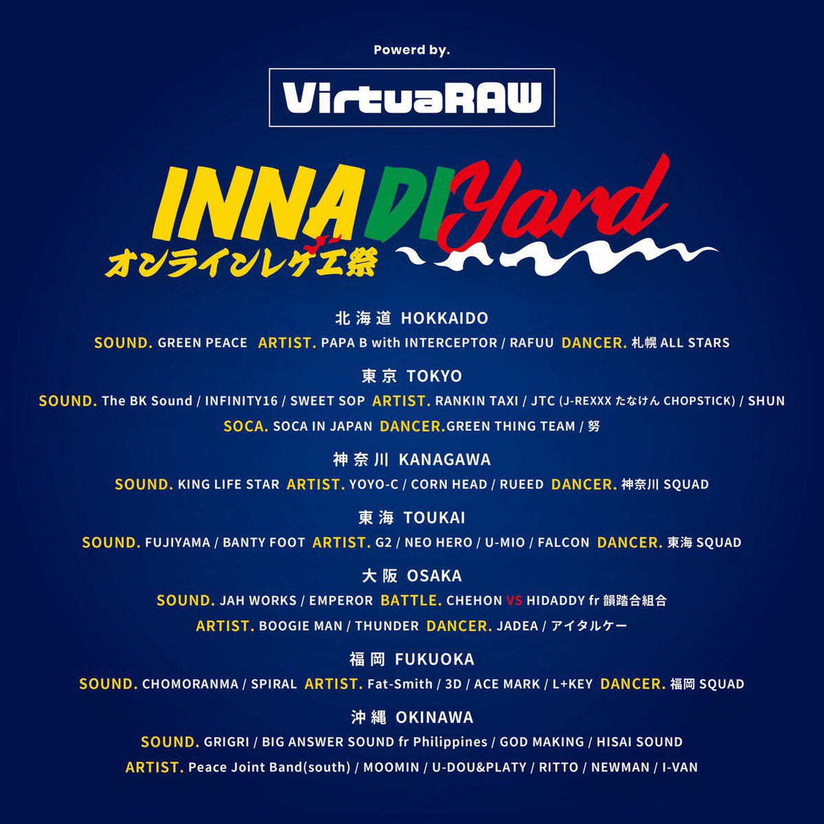 KLS_info's tweet photo. 【KLS配信情報】
6/7(日) 
12:00〜25:00
「INNA DI YARD」
#オンラインレゲエ祭 に出演！

神奈川は
23:30〜START▶️
SOUND
#KINGLIFESTAR
ARTIST
YOYO-C,CORN HEAD,RUEED
DANCER
BATTY BOMBOM,MILKY,
CISTUS CREW

チケット購入等詳細は
↓
https://t.co/4om3rJLlE2 

#StayHome https://t.co/A5lPcM3W7b