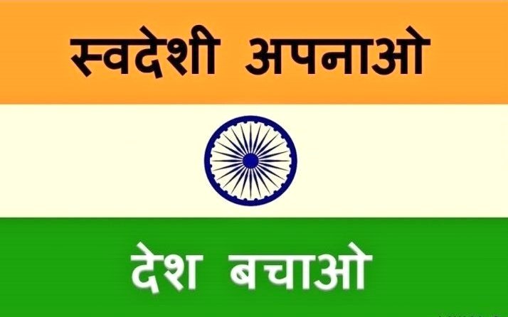 BilloreMitesh's tweet photo. Stand with the country!
Promote local players as much as you can.
Jai hind jai bharat!
#usemadeinindia
#BoycottMadeInChina https://t.co/S6TE2g9gE3